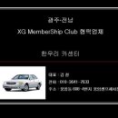 한우리카센타 이미지