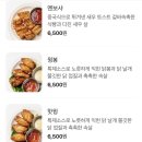 몬안베띠과천