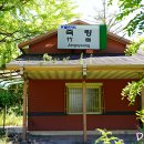 ㈜도담건설 이미지