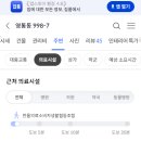 GS25 영통클래시아 이미지