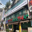 고래관광나이트 이미지