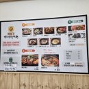 뚝배기양평해장국(광주궁평점) 이미지