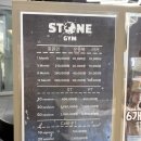 김광일 | 대구 복현동 스톤짐에서 첫 PT 체험 후기 블로그 이벤트