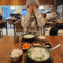 국밥 참 맛있는 집 울진군청점 | 대전 봉명동 국밥 참 맛있는집 혼밥 맛집