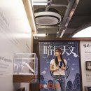 (주)즐거운여행 조이투어 게임포커스