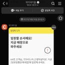 상무암뽕순대국밥 - 유성구 | 상무암뽕순대국밥