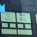 혜민웨이 이미지