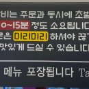 명동쪽갈비 이미지