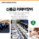 뷰 스크린골프 이미지