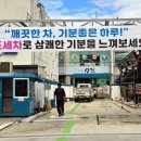 중앙 셀프 세차장 이미지