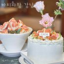 안산 고잔동 미용실 헤이미르 업체 정보 후기