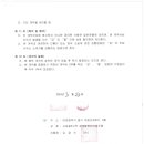 주식회사 다온환경