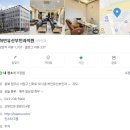 신화휴게마트 이미지