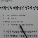 정명순내면미용