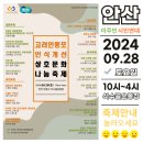 석수골운동장 이미지