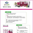 닥터베버힐