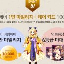 (주)아이템베이 이미지