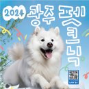 펫크닉 - 송파구 위례광장로 270 | 펫크닉
