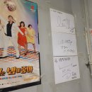향남 구들짱황소곱창 방문기