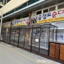 단양 구경시장 맛집 충청도순대 마늘순대국 내돈내산 후기