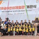 베스트365놀이터 이미지