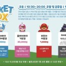 키즈플레이타운