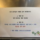 주정차단속-043 | [음성한정식] 송연, 점심특선 후기