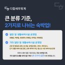 큰산장여관 이미지