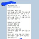 진성존재코칭센터 이미지