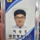 더 따뜻한 행정사 사무소 이미지