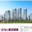 중흥탑공인중개사사무소 이미지