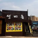 삼일로회관 이미지