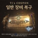 (주)플레인엑스 인벤