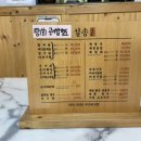 설송다원