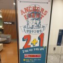 곧 군대 가는 친구와 구로디지털단지에서..(최우영스시/아마스빈/ANCHORS)
