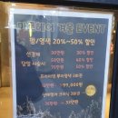 보원헤어