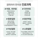 제강한의원 이미지