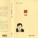 경상남도교육청낙동강학생교육원