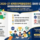 한국영재교육평가원