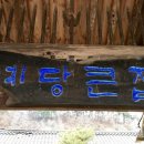 한국식기박물관 이미지