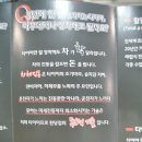 타이어프로 원당점 이미지