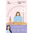 황금부엉이