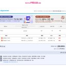 중국 항공권 02월 예약 최저가 꿀팁 2019.02.18~21 부산↔연태 (PUS↔YNT) 스카이스캐너 Skyscanner (2019.01.24 확인) 이미지