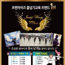 용인대 꿈나래 태권도 이미지