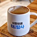 스튜디오더탐사