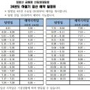 가을탐방(성인) 이미지