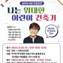 금마 이미지