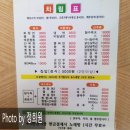 대경분식