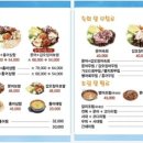 남도술상인천
