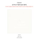 진도인테리어